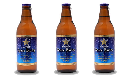 sapporo-space-beer (1)