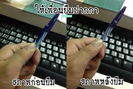 ดาวน์โหลด