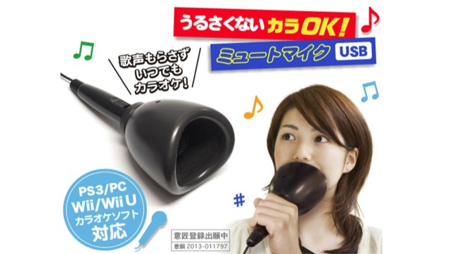 crazy-japanese-inventions-5
