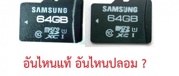 A-genuine-microSD-card-next-to-a-counterfeit